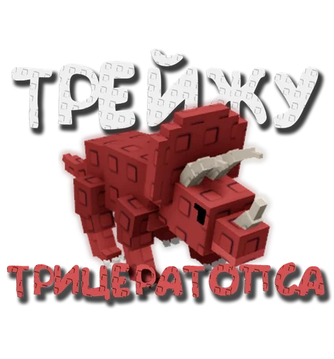  – стикер для Telegram