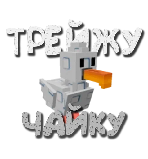  – стикер для Telegram