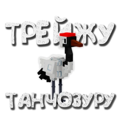  – стикер для Telegram