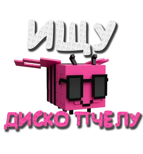  – стикер для Telegram