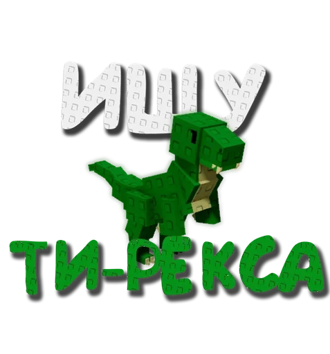  – стикер для Telegram
