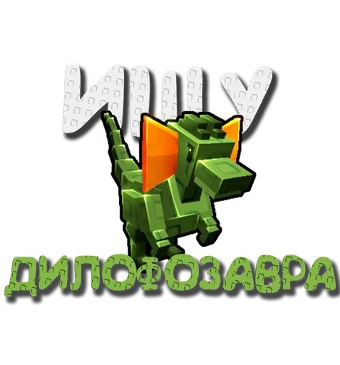  – стикер для Telegram