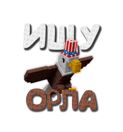  – стикер для Telegram