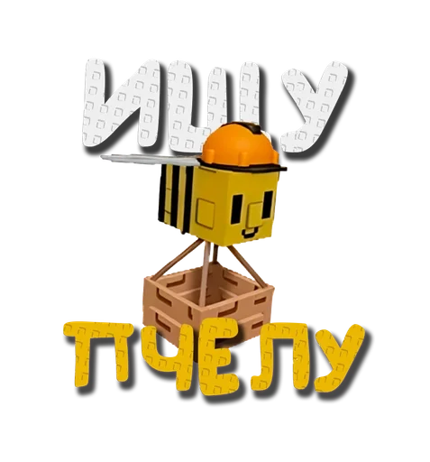  – стикер для Telegram