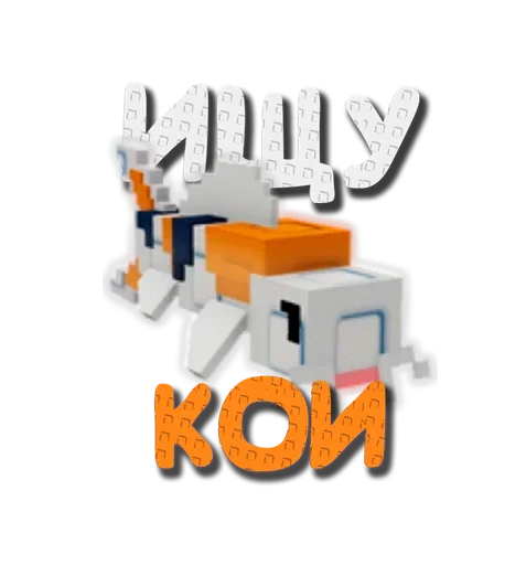  – стикер для Telegram
