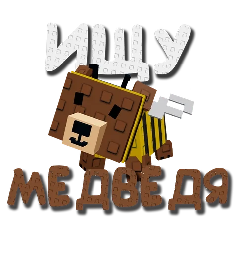  – стикер для Telegram