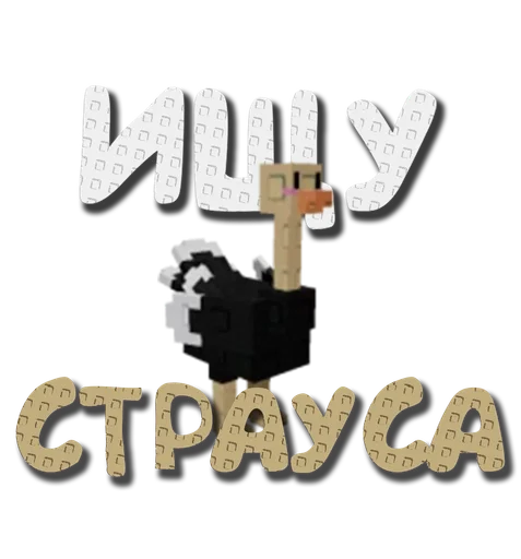  – стикер для Telegram