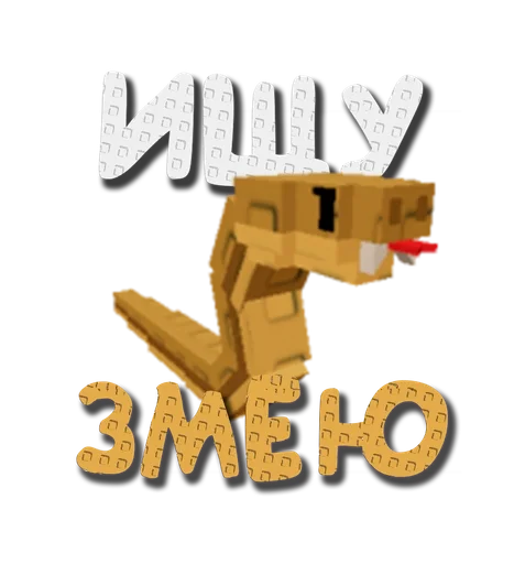  – стикер для Telegram