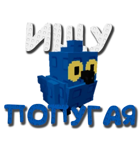  – стикер для Telegram
