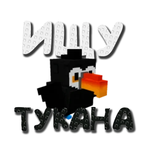  – стикер для Telegram