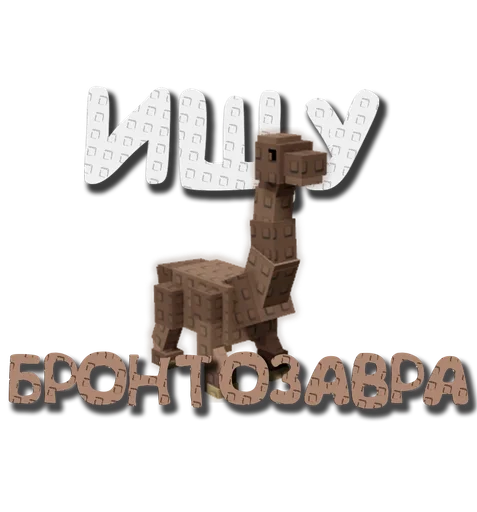  – стикер для Telegram