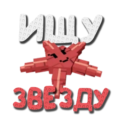  – стикер для Telegram
