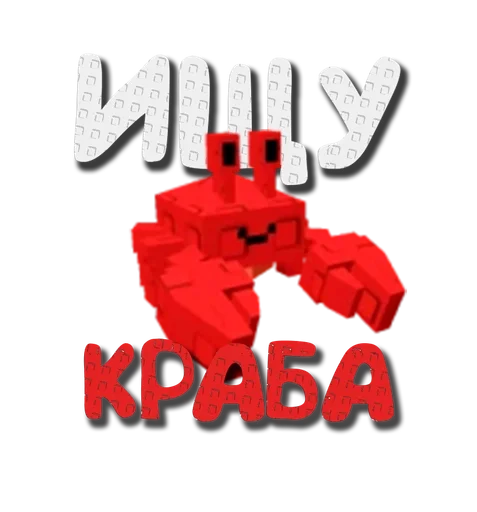  – стикер для Telegram