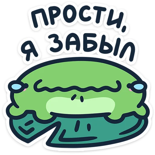  – стикер для Telegram