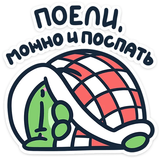  – стикер для Telegram