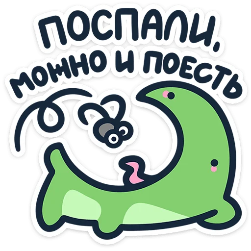  – стикер для Telegram