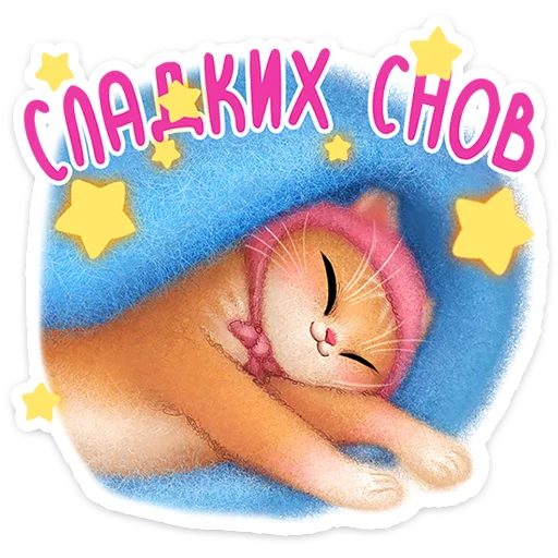  – стикер для Telegram