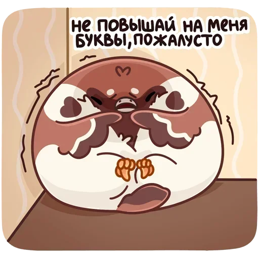  – стикер для Telegram