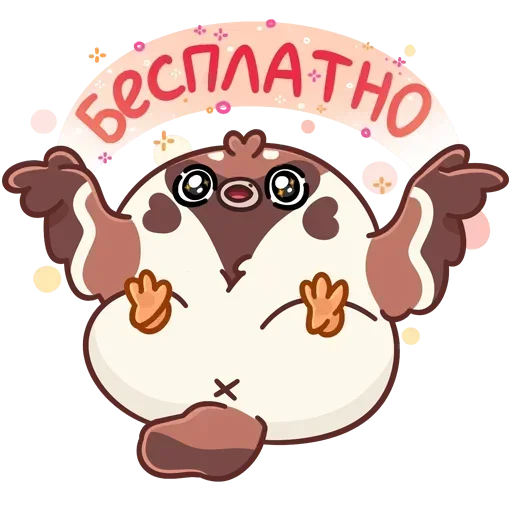  – стикер для Telegram