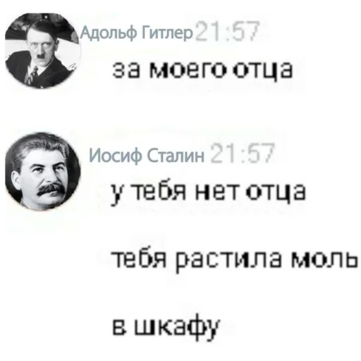  – стикер для Telegram