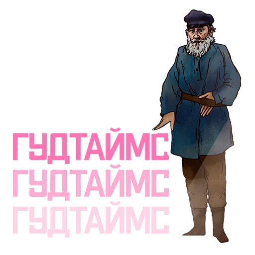  – стикер для Telegram