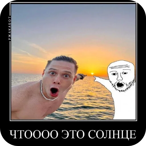  – стикер для Telegram