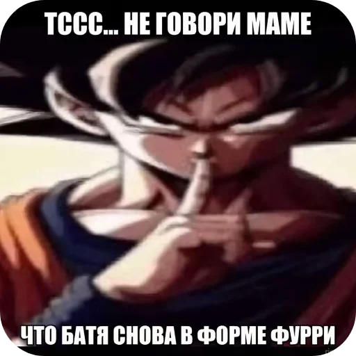  – стикер для Telegram