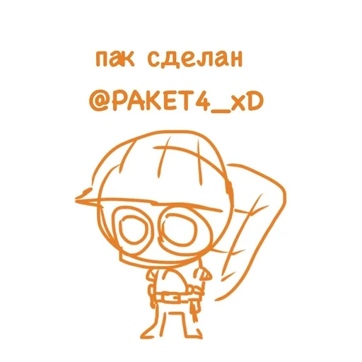  – стикер для Telegram