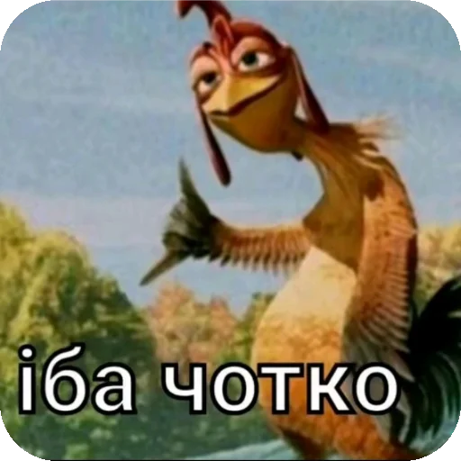  – стикер для Telegram