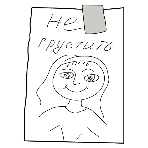  – стикер для Telegram