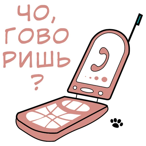  – стикер для Telegram