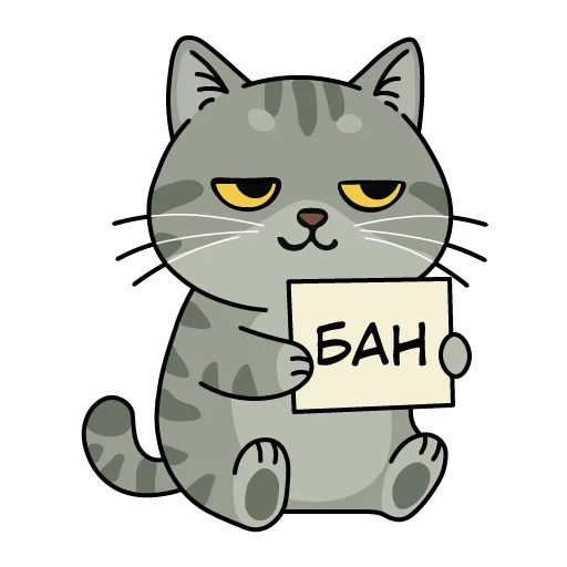  – стикер для Telegram
