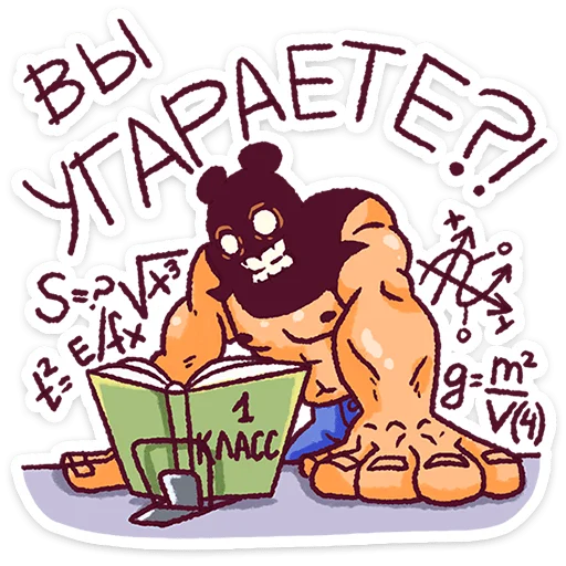  – стикер для Telegram