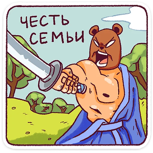  – стикер для Telegram