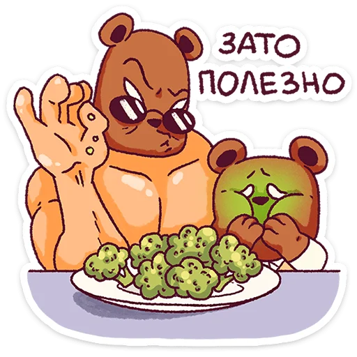  – стикер для Telegram