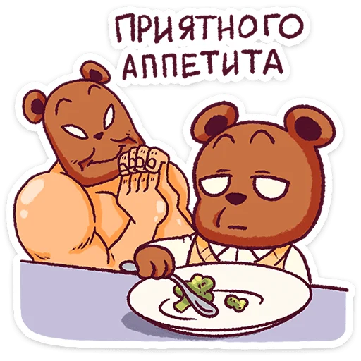  – стикер для Telegram