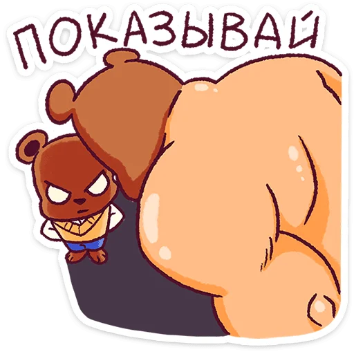  – стикер для Telegram