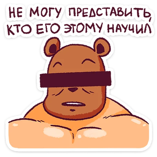  – стикер для Telegram