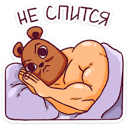  – стикер для Telegram