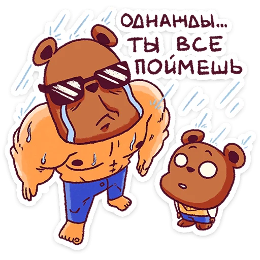  – стикер для Telegram