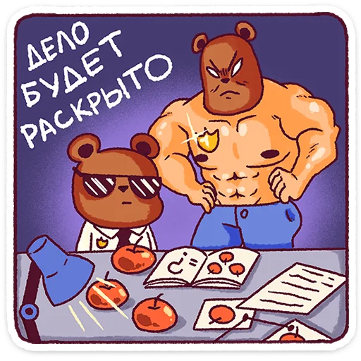  – стикер для Telegram