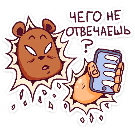  – стикер для Telegram