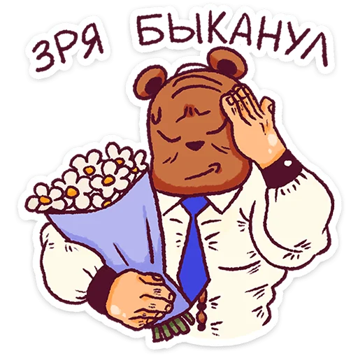  – стикер для Telegram