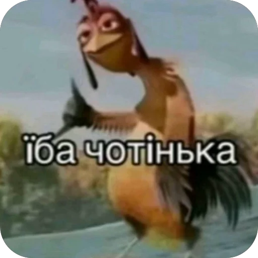  – стикер для Telegram
