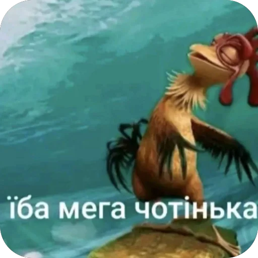  – стикер для Telegram