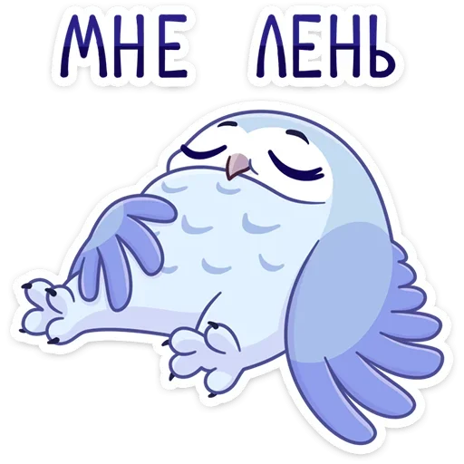 – стикер для Telegram