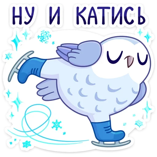  – стикер для Telegram