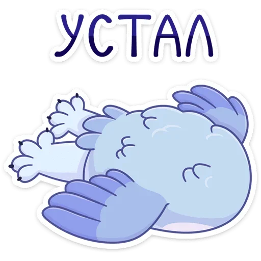  – стикер для Telegram