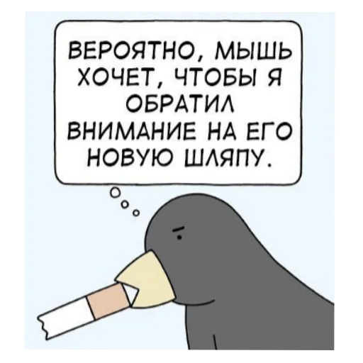  – стикер для Telegram