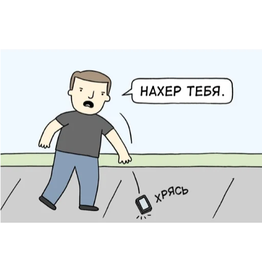  – стикер для Telegram